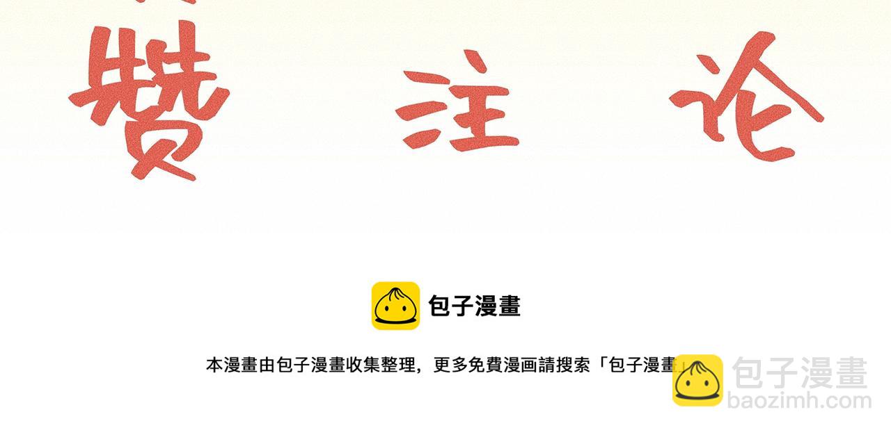 第1话 他竟然是我对门88