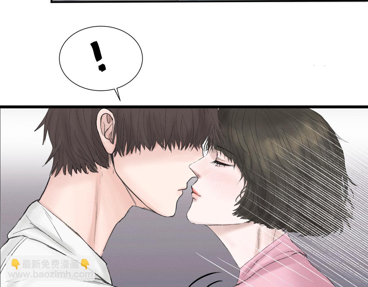 第1话 他竟然是我对门9