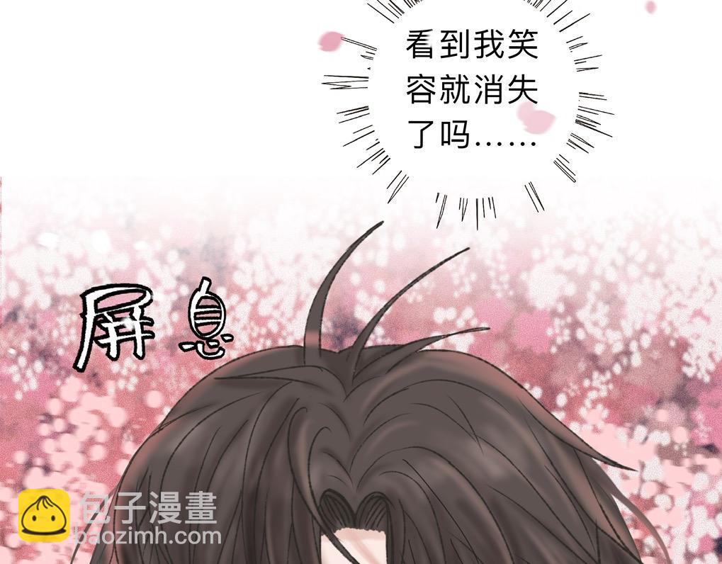 第3话 你很显眼！11