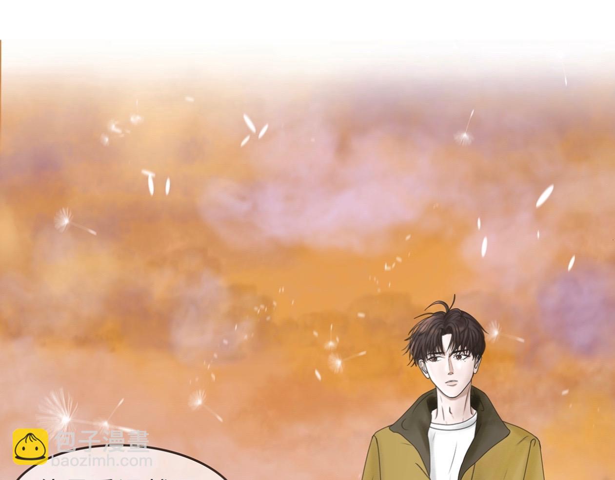 第3话 你很显眼！18