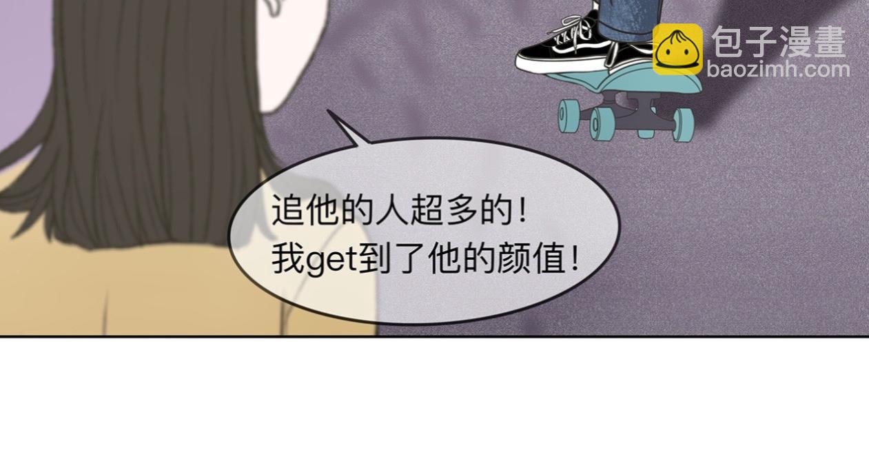 第3话 你很显眼！20