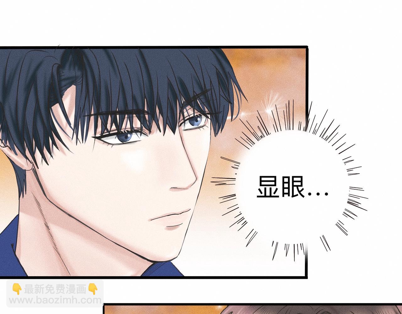 第3话 你很显眼！21