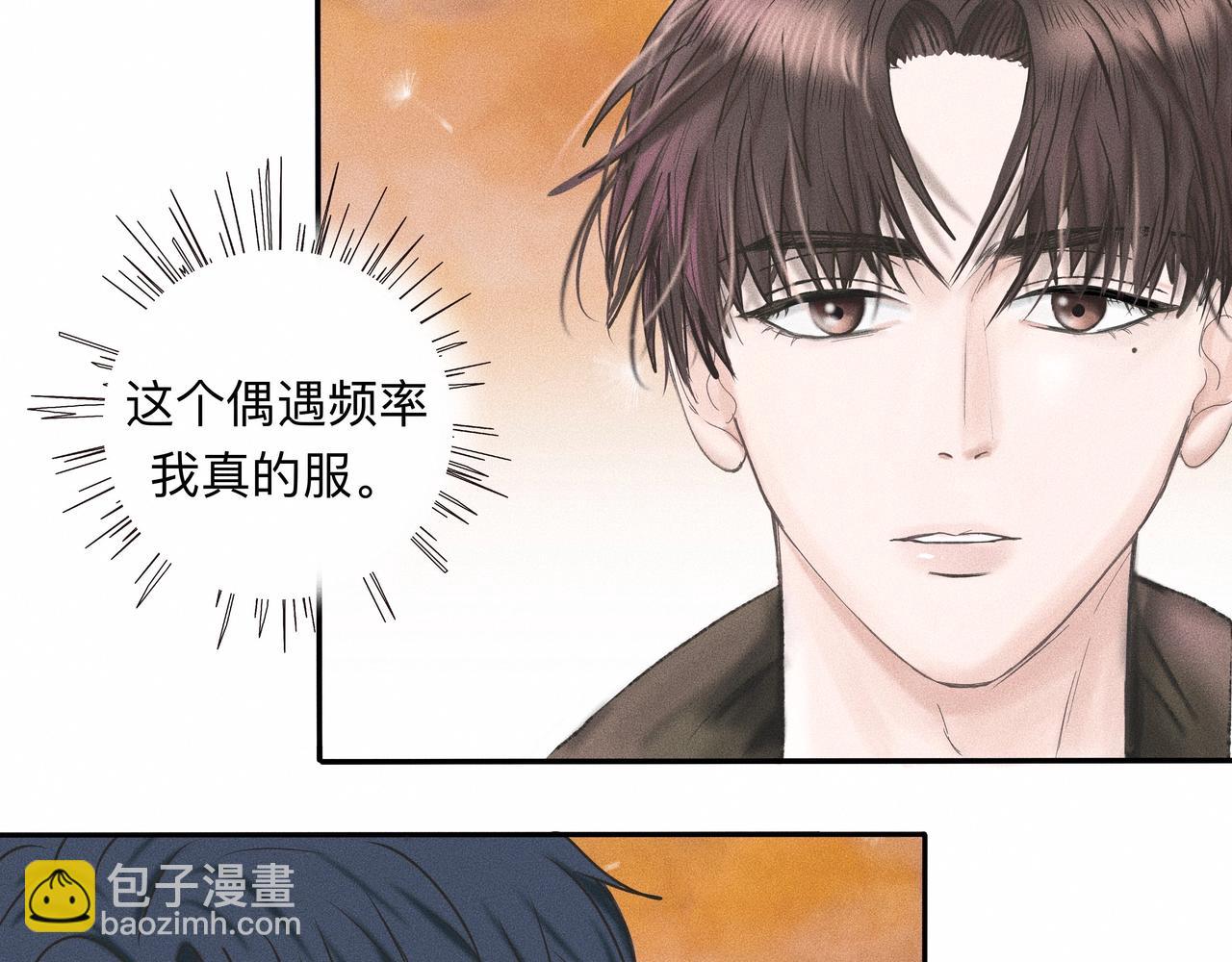 第3话 你很显眼！22