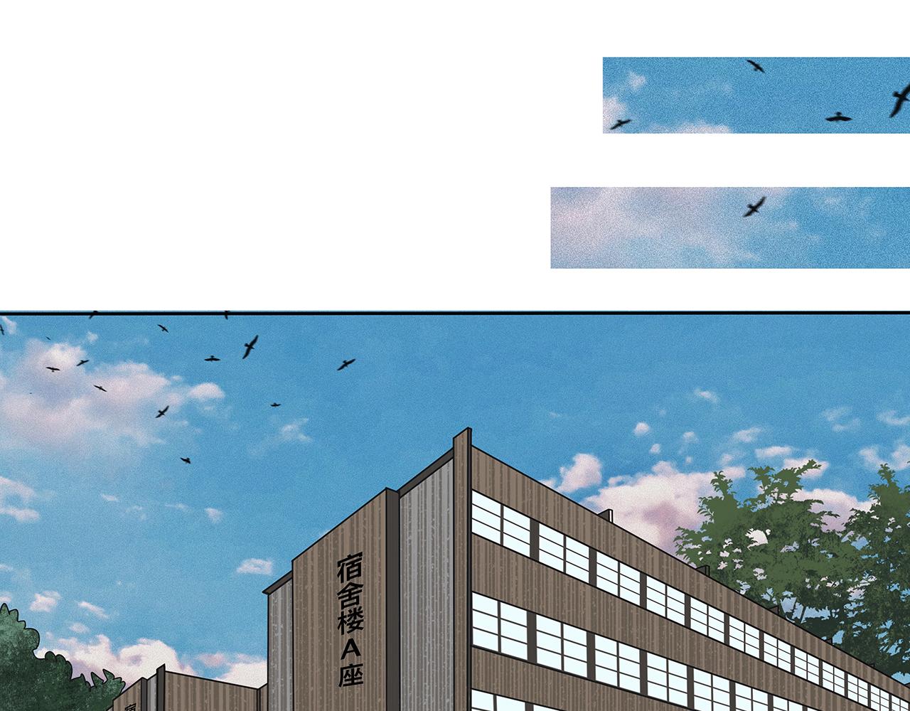 第3话 你很显眼！24