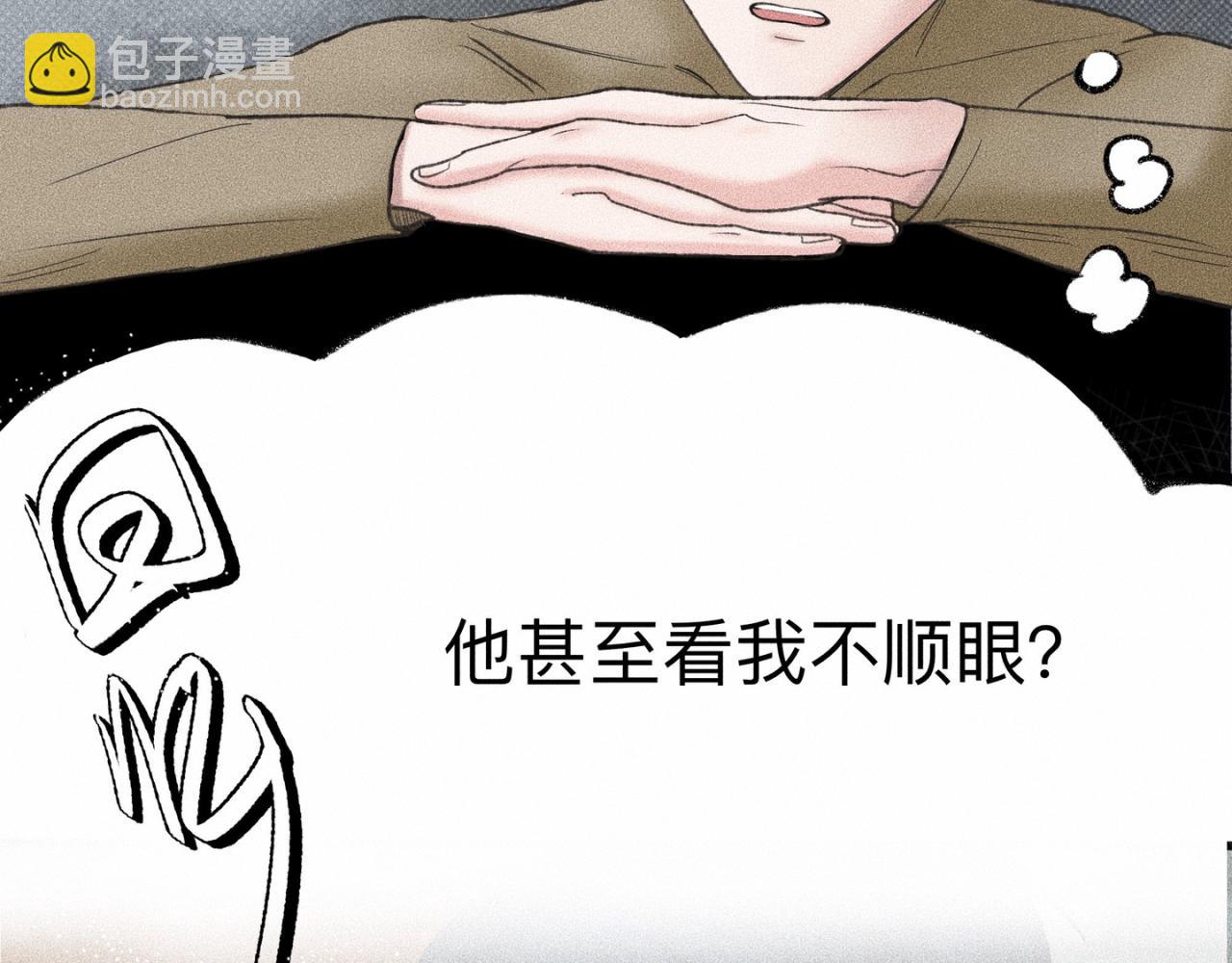 第3话 你很显眼！33