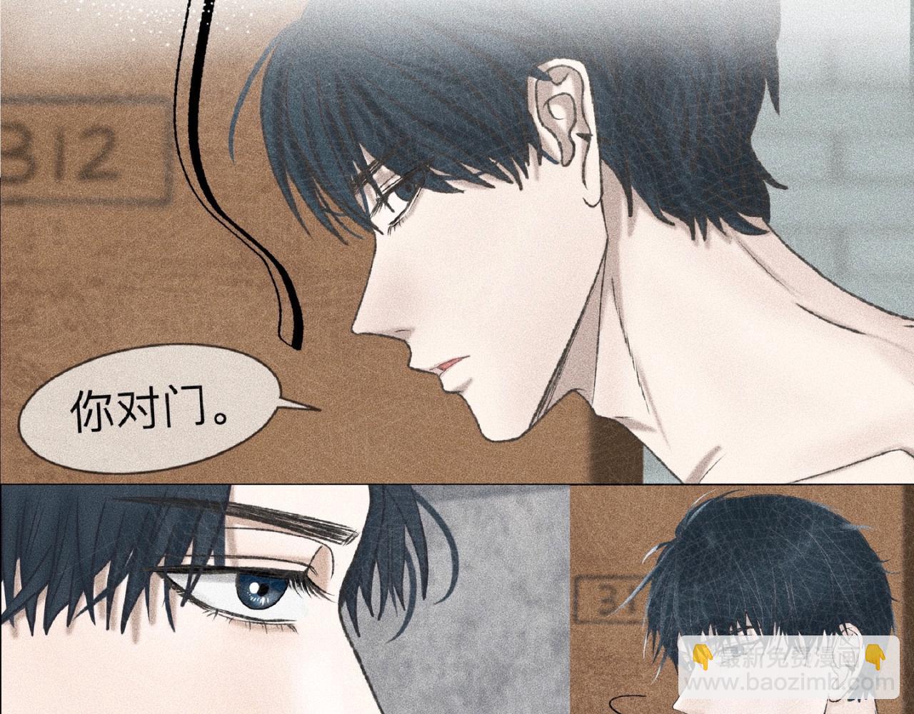第3话 你很显眼！34