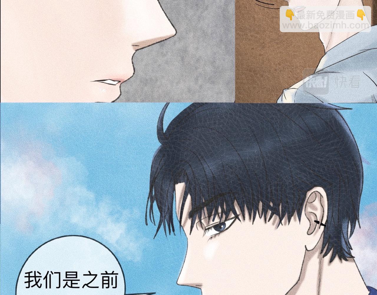 第3话 你很显眼！35