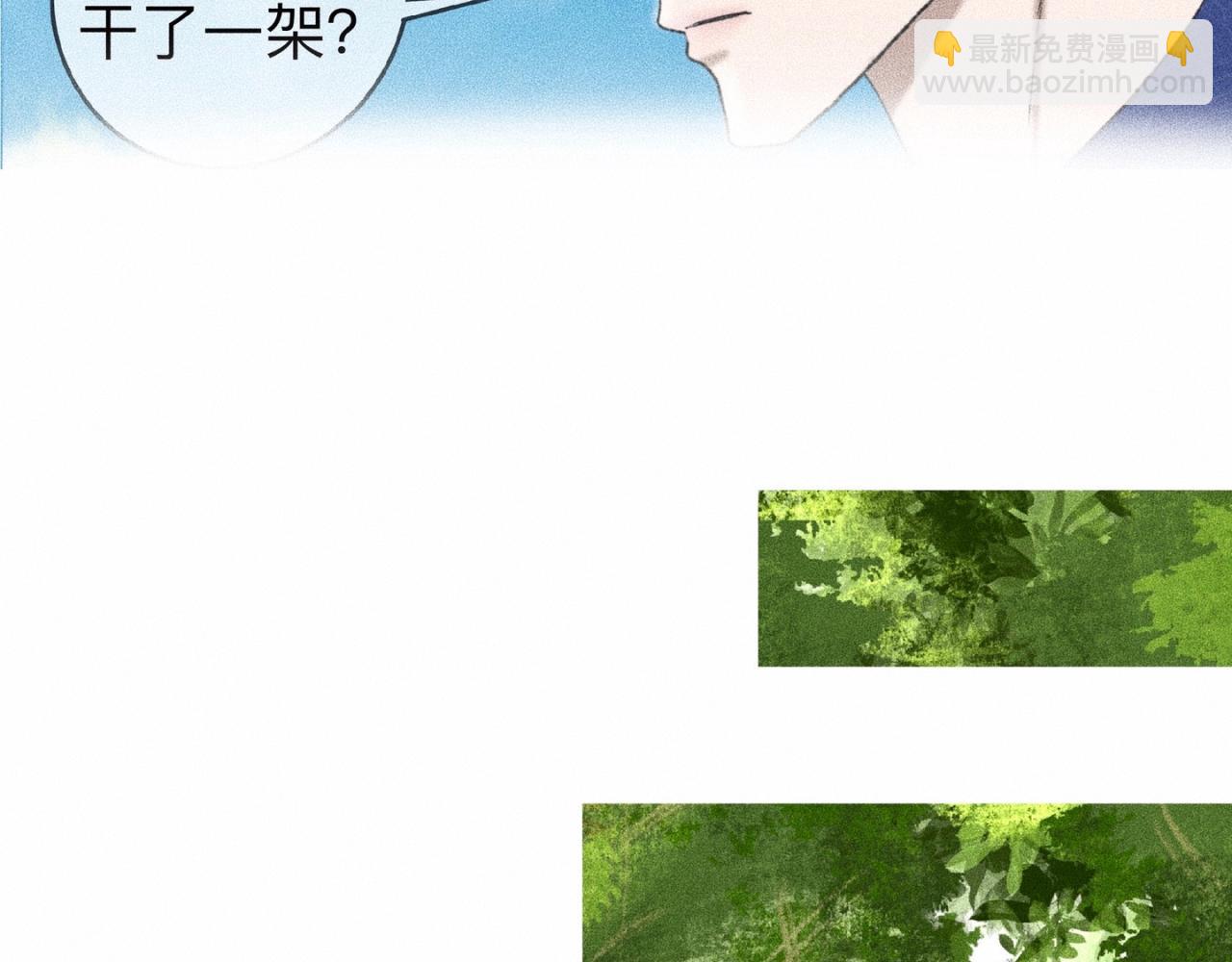 第3话 你很显眼！36