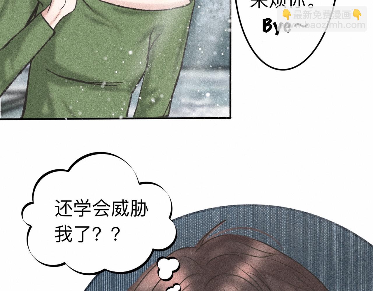 第3话 你很显眼！43