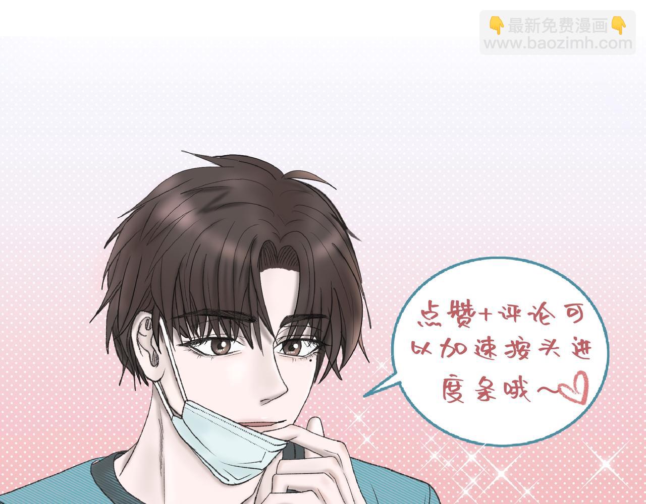 第3话 你很显眼！48