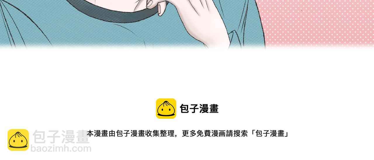 第3话 你很显眼！49