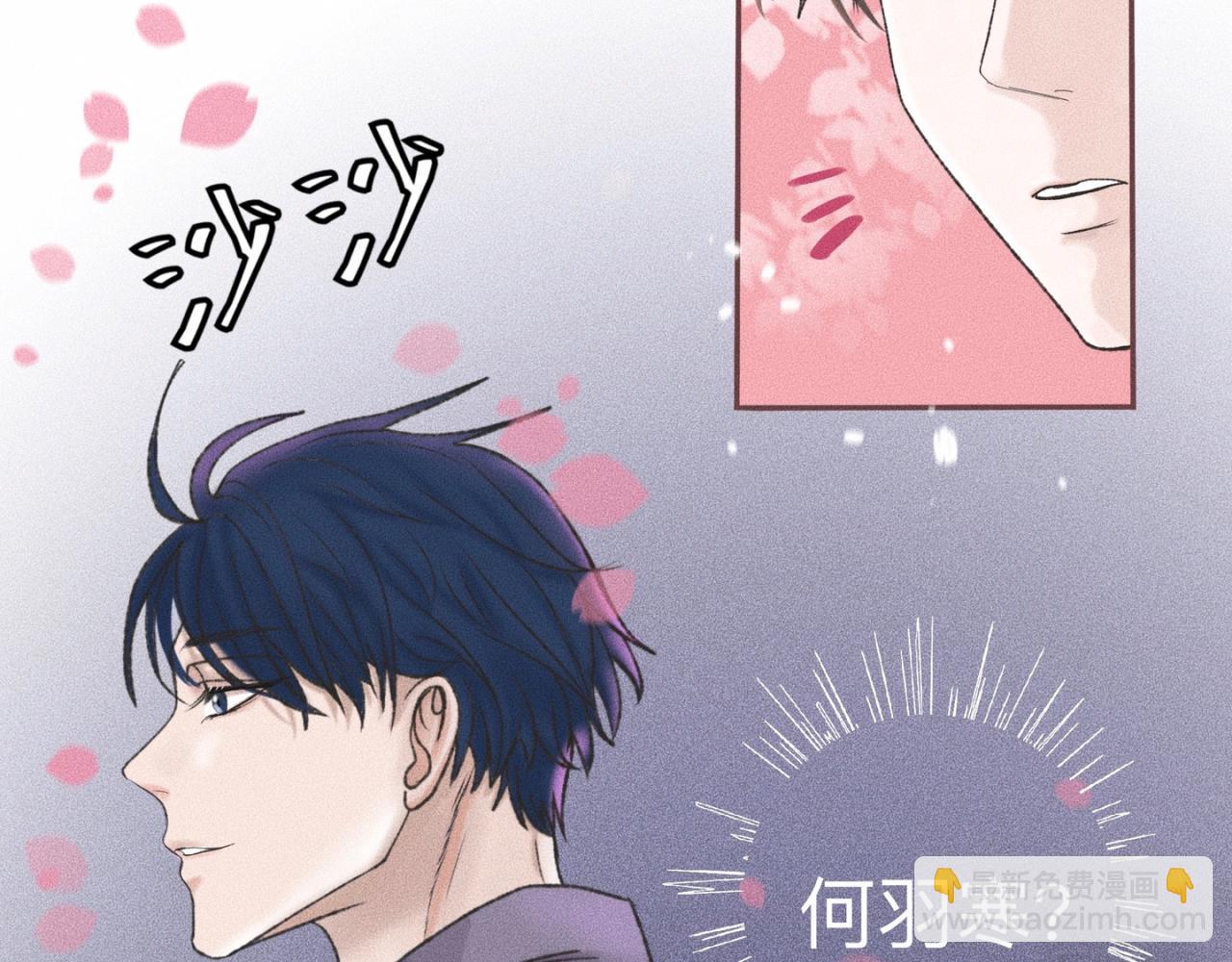 第3话 你很显眼！6