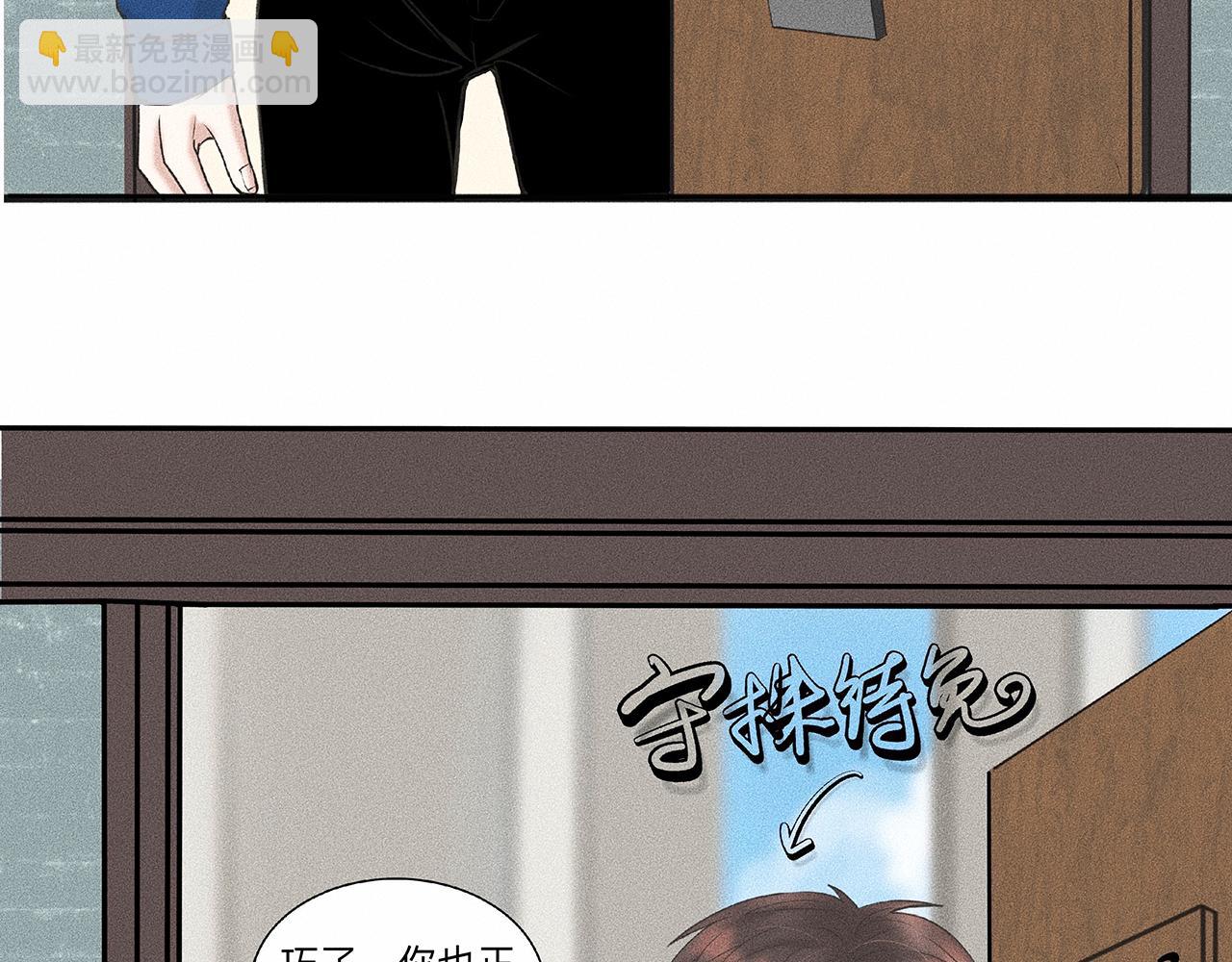 第5话 诡计多端的季温然12