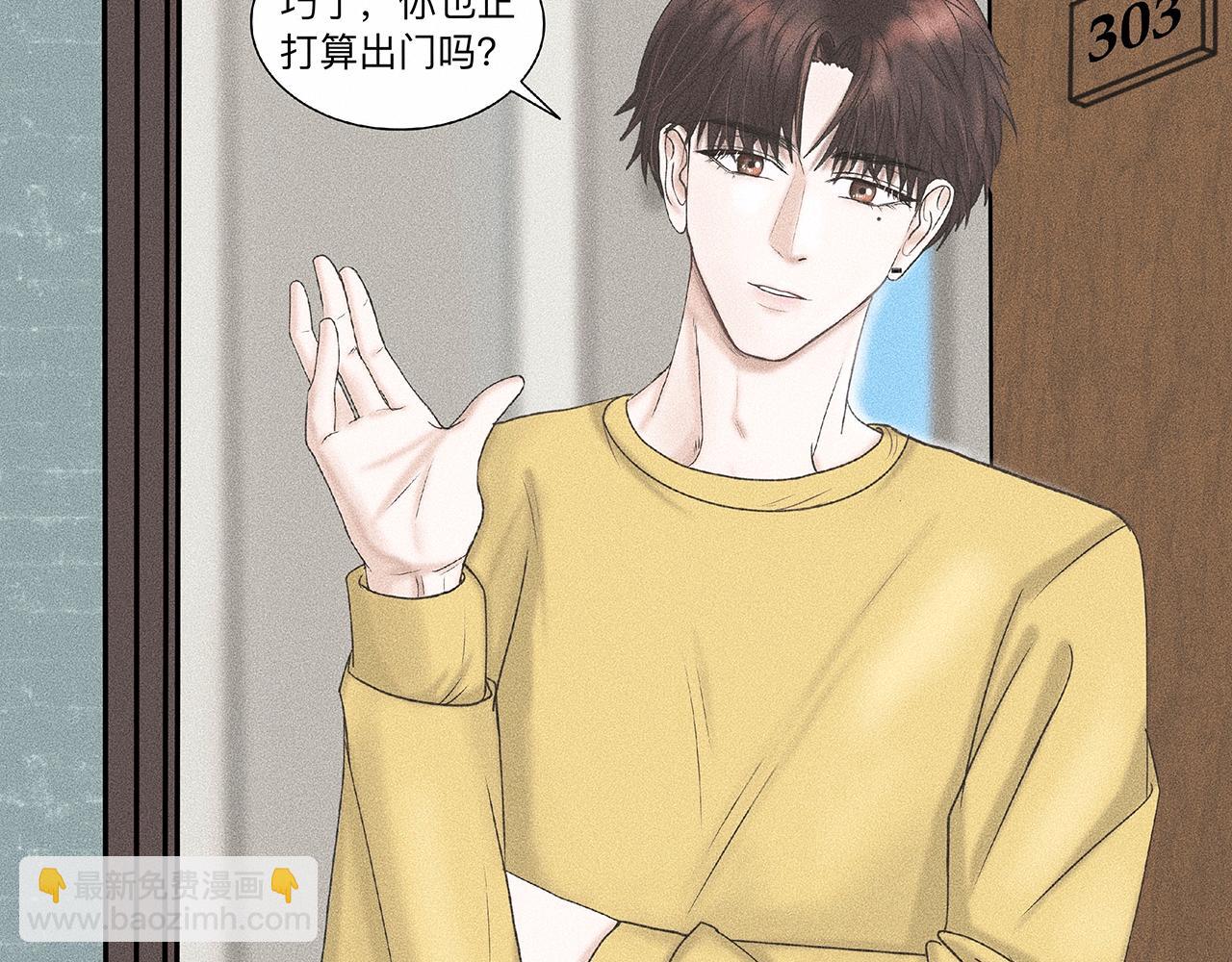 第5话 诡计多端的季温然13