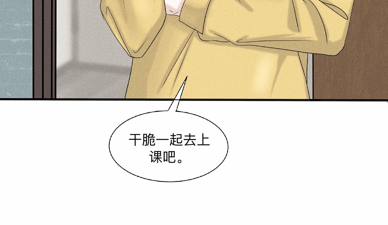 第5话 诡计多端的季温然14