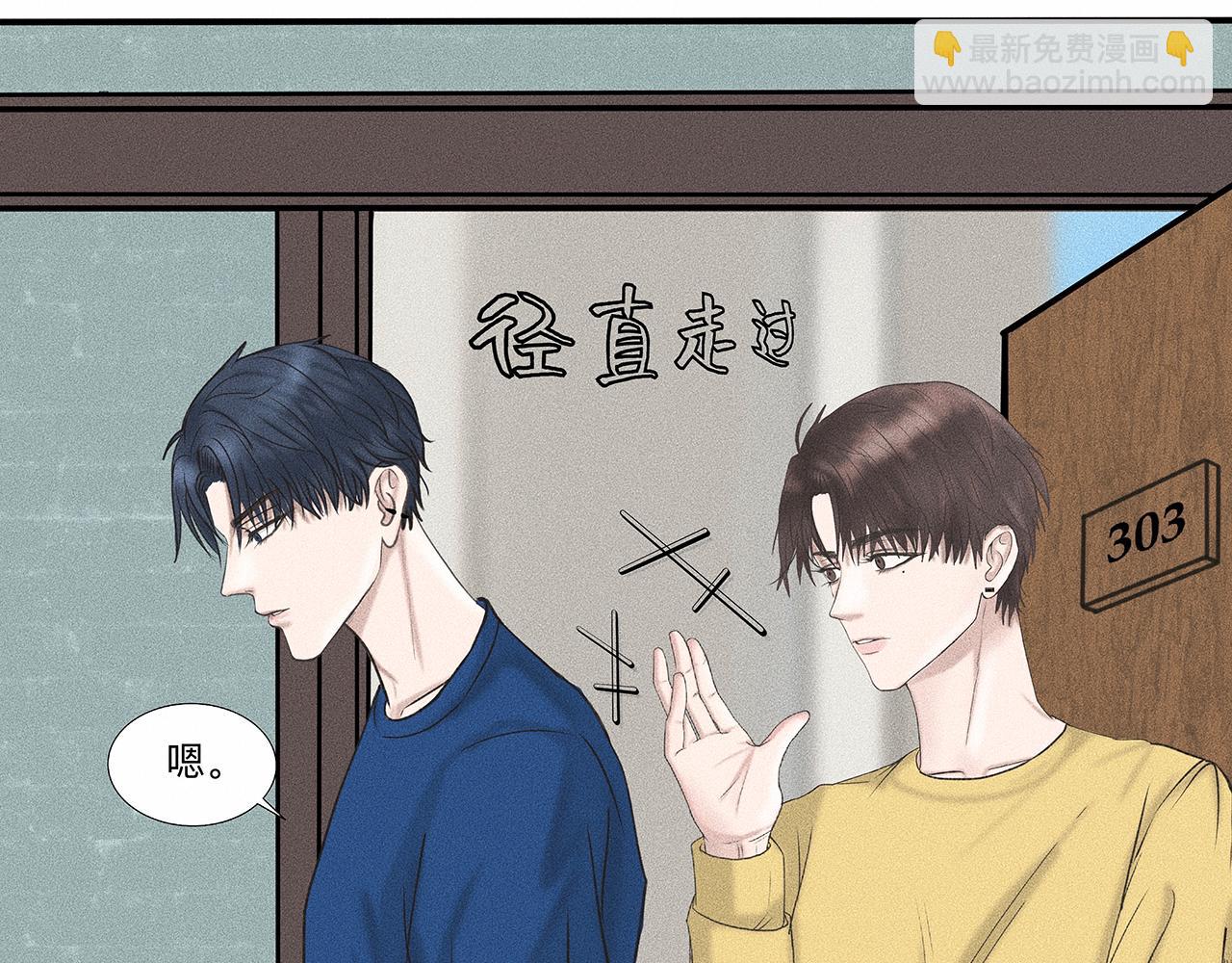 第5话 诡计多端的季温然15