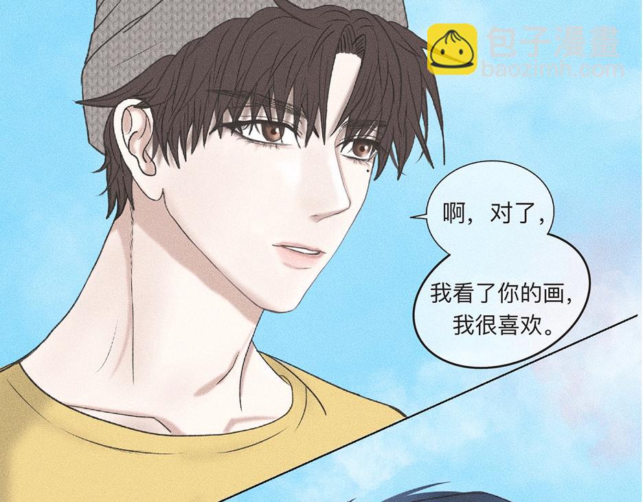 第5话 诡计多端的季温然21