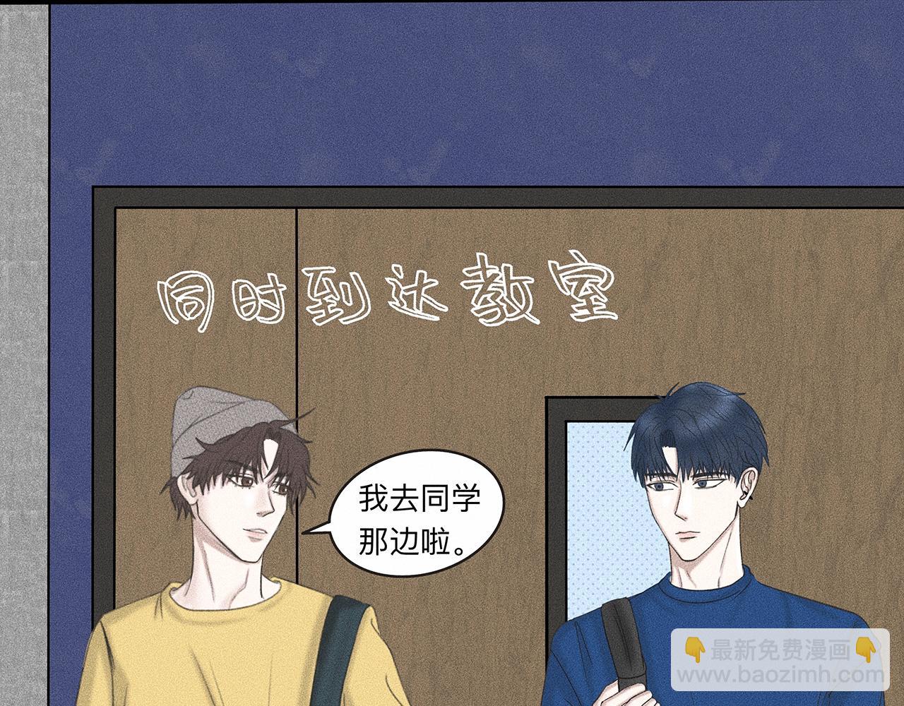 第5话 诡计多端的季温然25