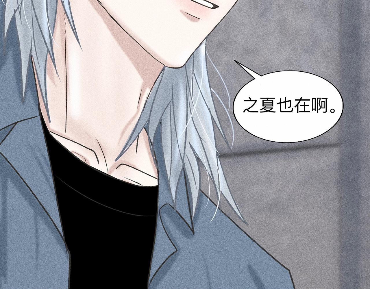 第5话 诡计多端的季温然36