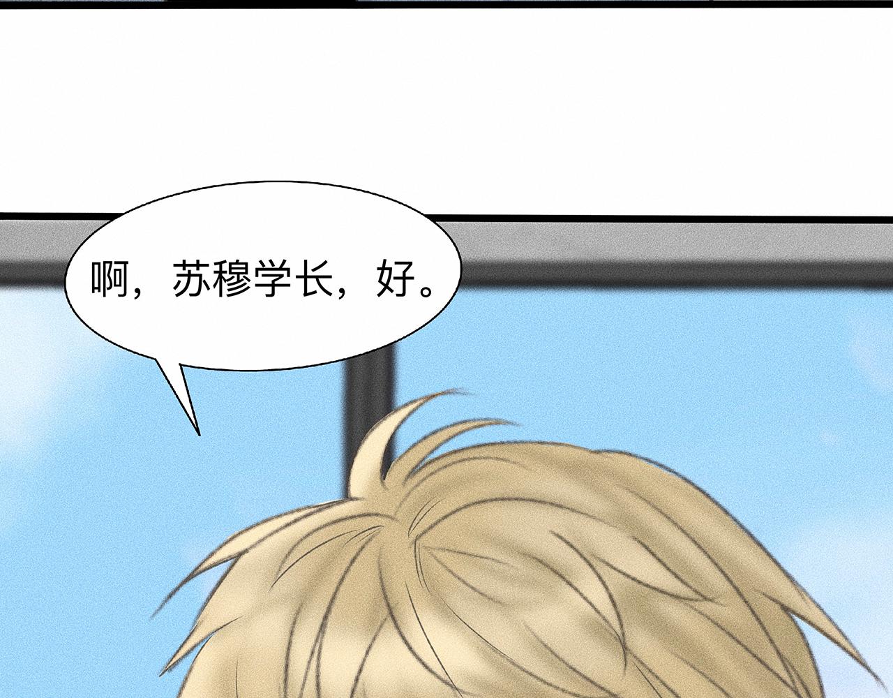 第5话 诡计多端的季温然37