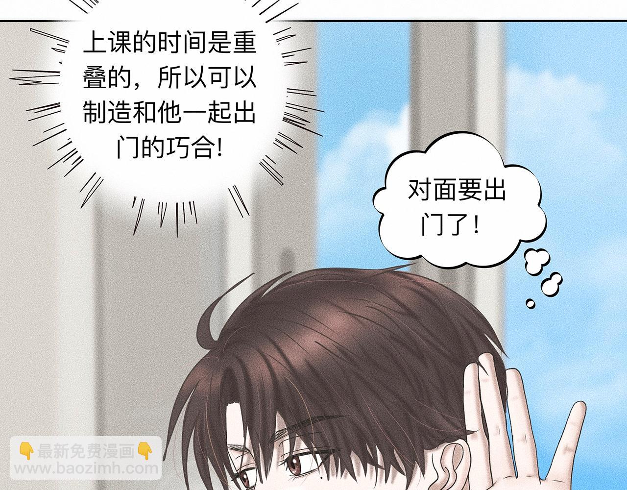 第5话 诡计多端的季温然4