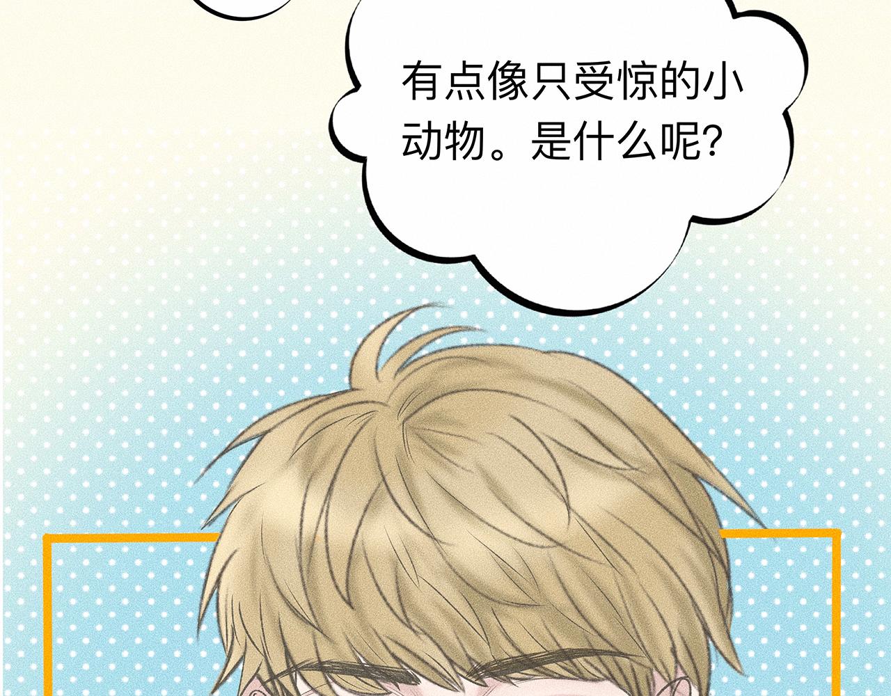 第5话 诡计多端的季温然41
