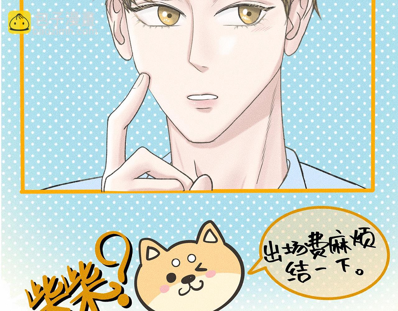 第5话 诡计多端的季温然42