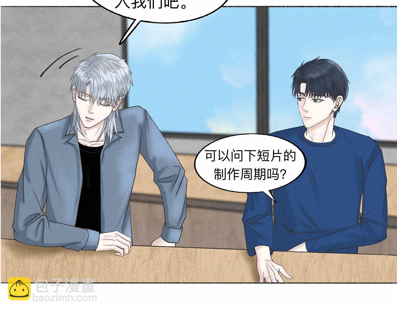 第5话 诡计多端的季温然48