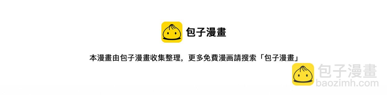 第5话 诡计多端的季温然49