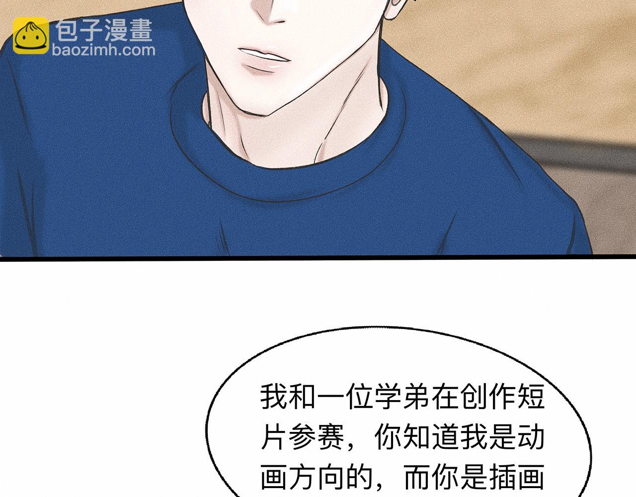 第5话 诡计多端的季温然50