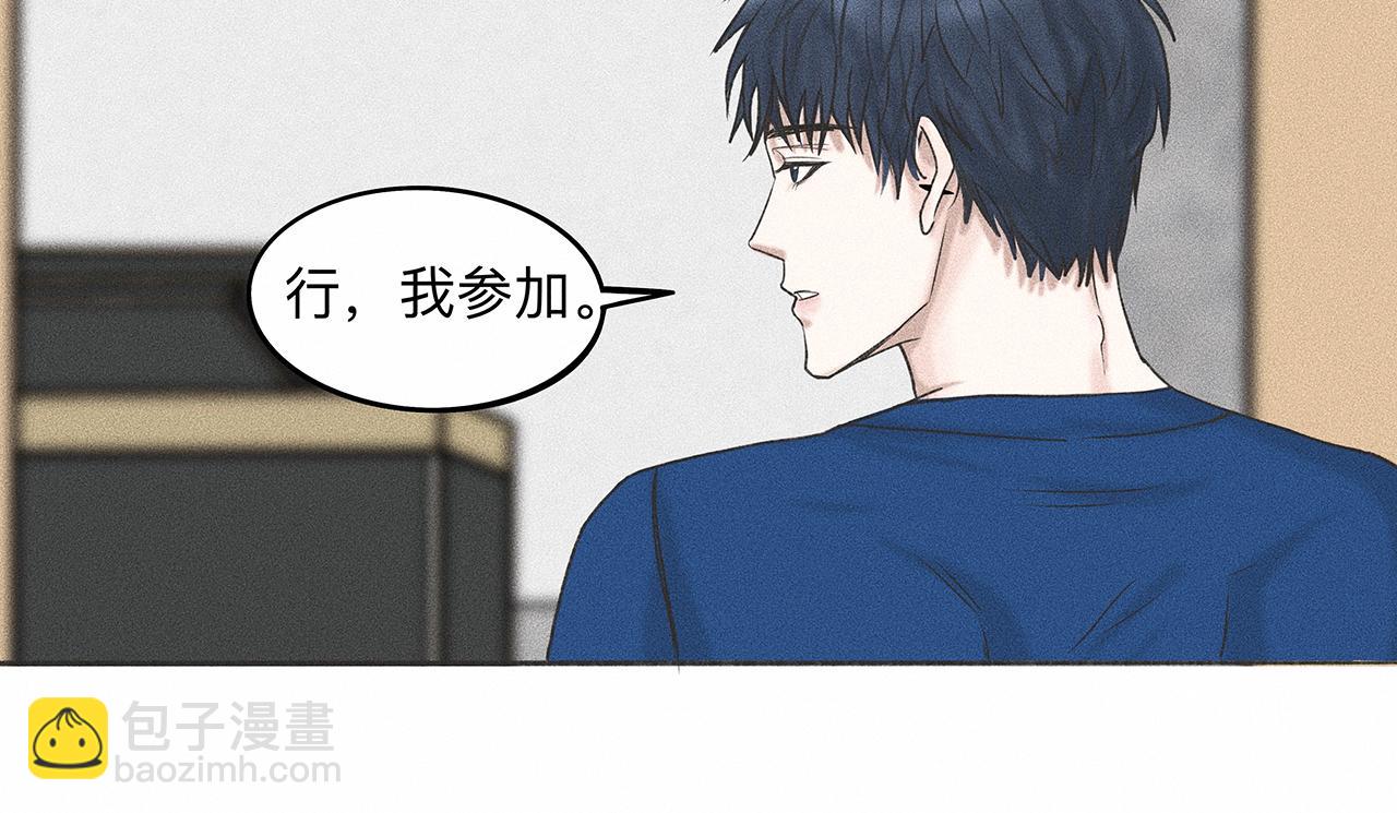 第5话 诡计多端的季温然55