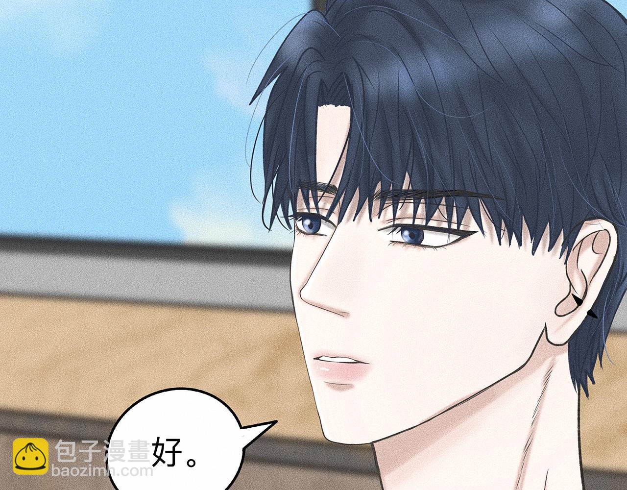 第5话 诡计多端的季温然58