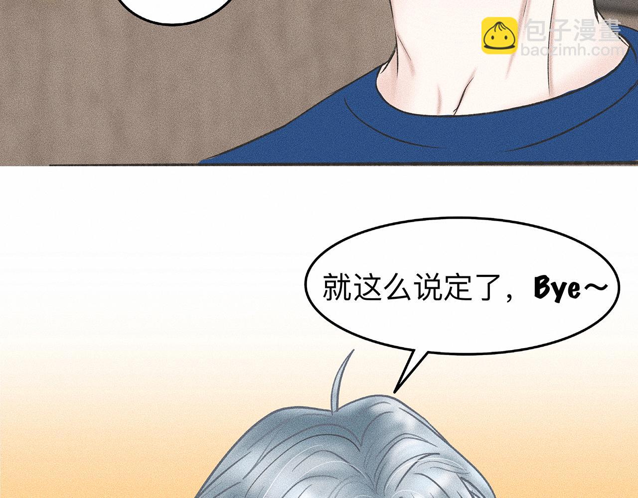 第5话 诡计多端的季温然59