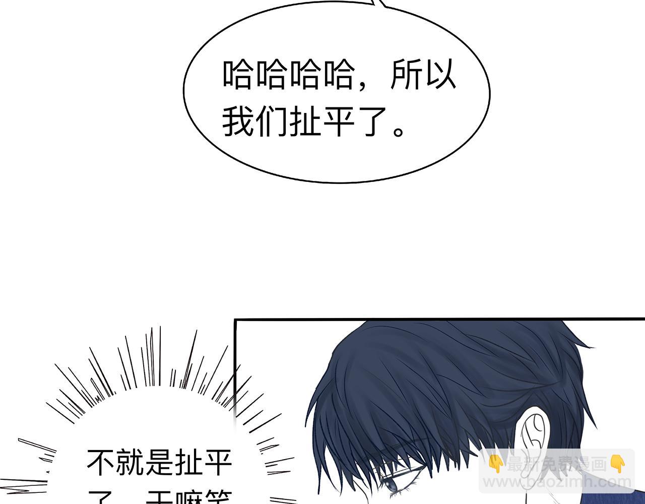 第5话 诡计多端的季温然77