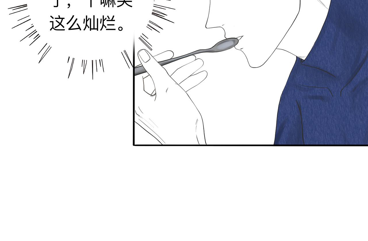 第5话 诡计多端的季温然78