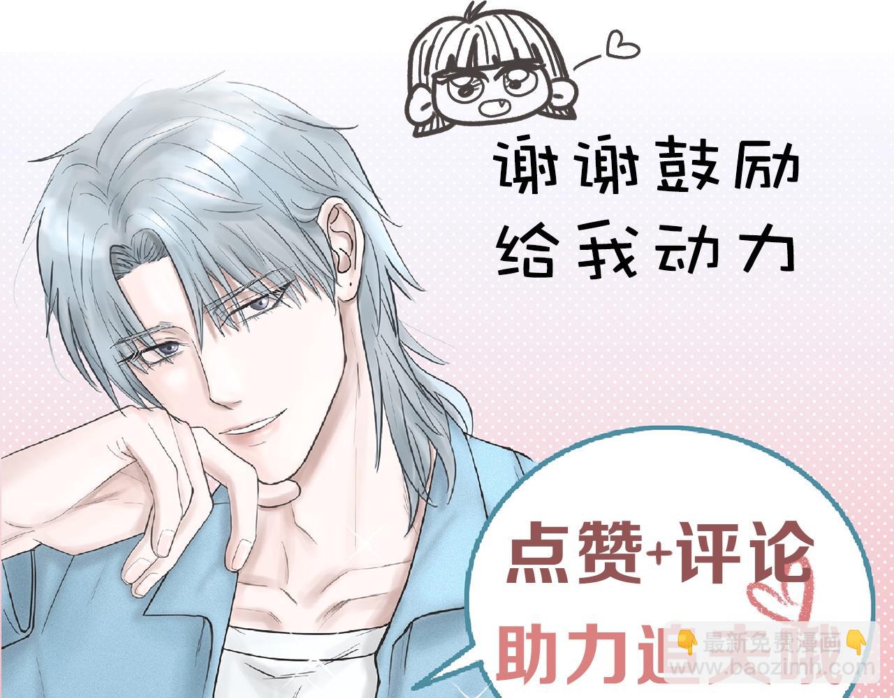 第5话 诡计多端的季温然79