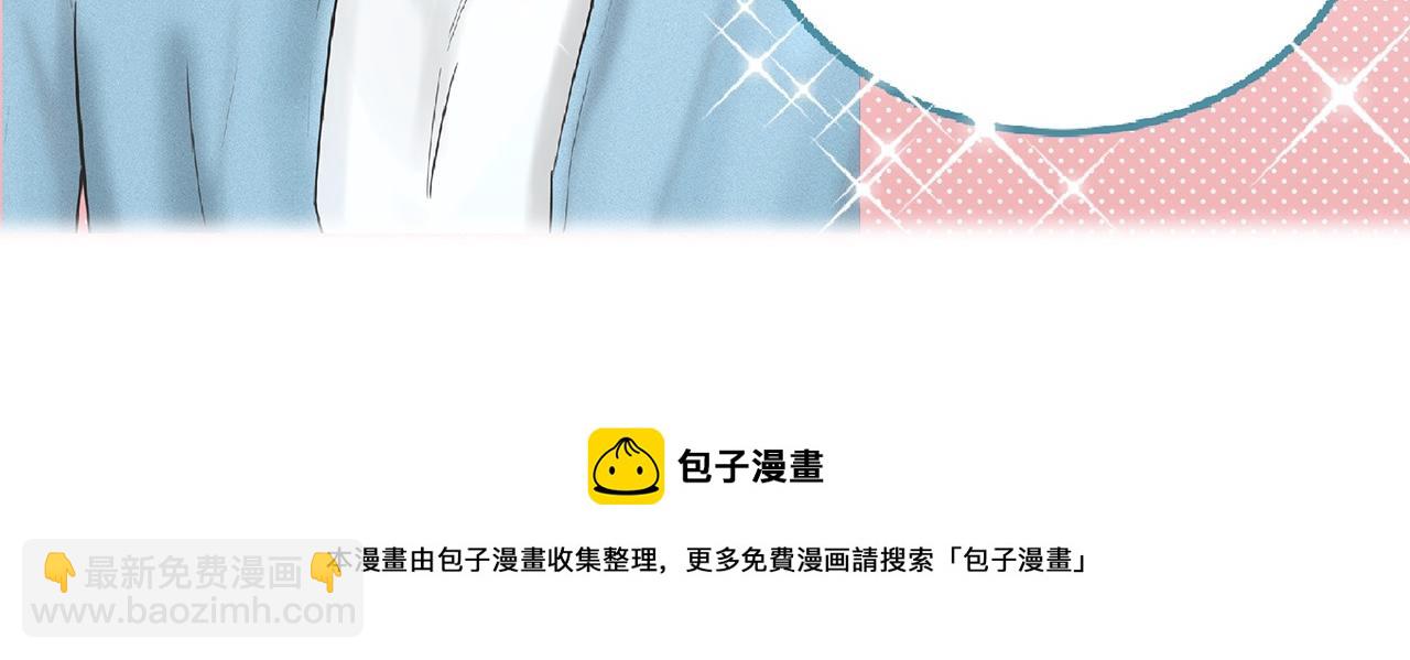 第5话 诡计多端的季温然80