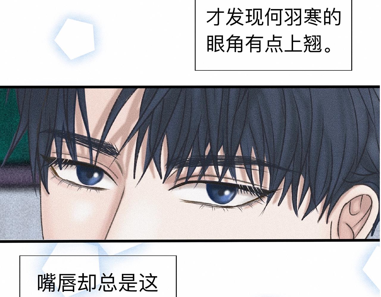 第7话 你是小朋友吗？17