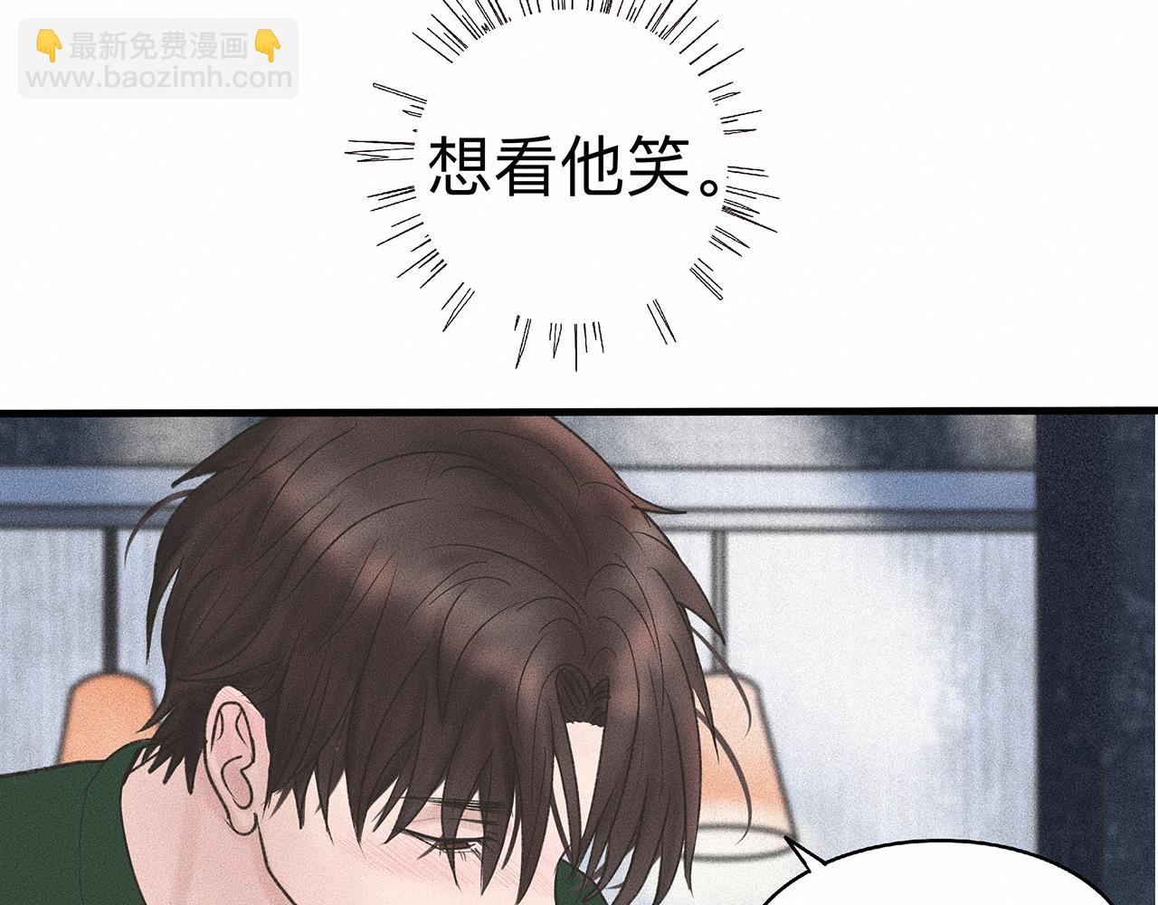 第7话 你是小朋友吗？24