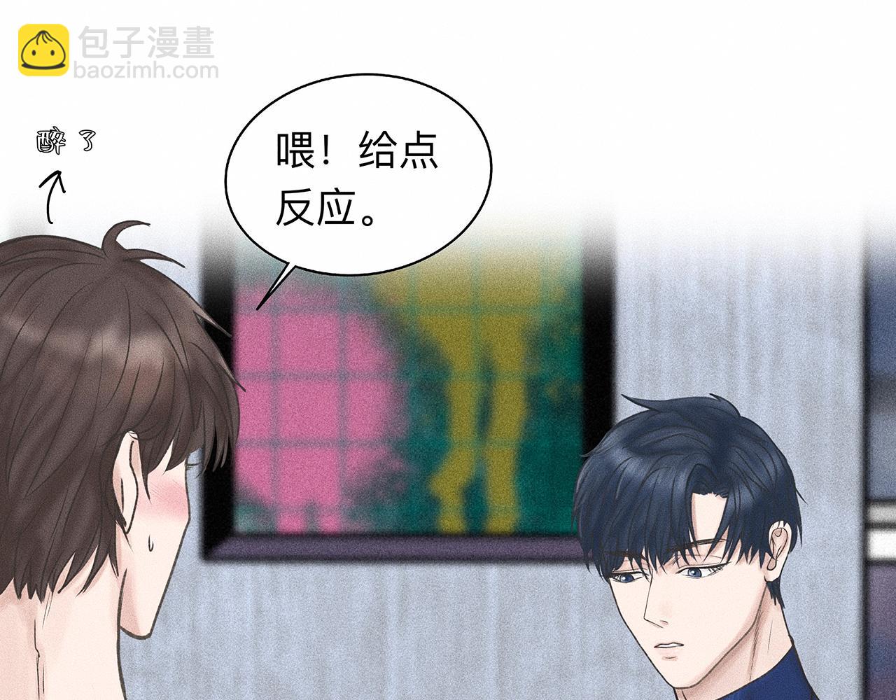 第7话 你是小朋友吗？28
