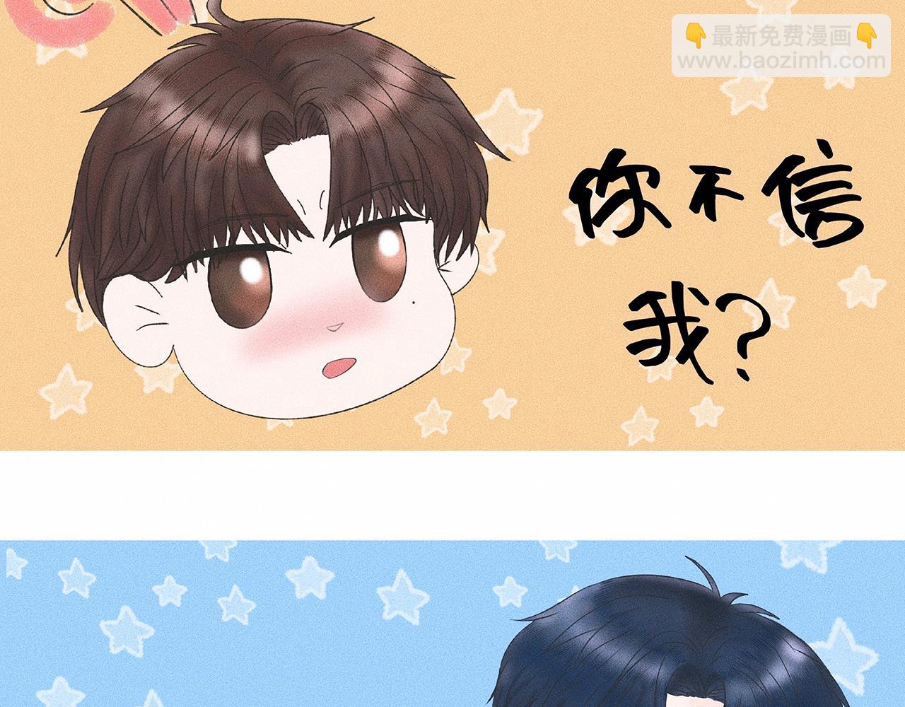 第7话 你是小朋友吗？33
