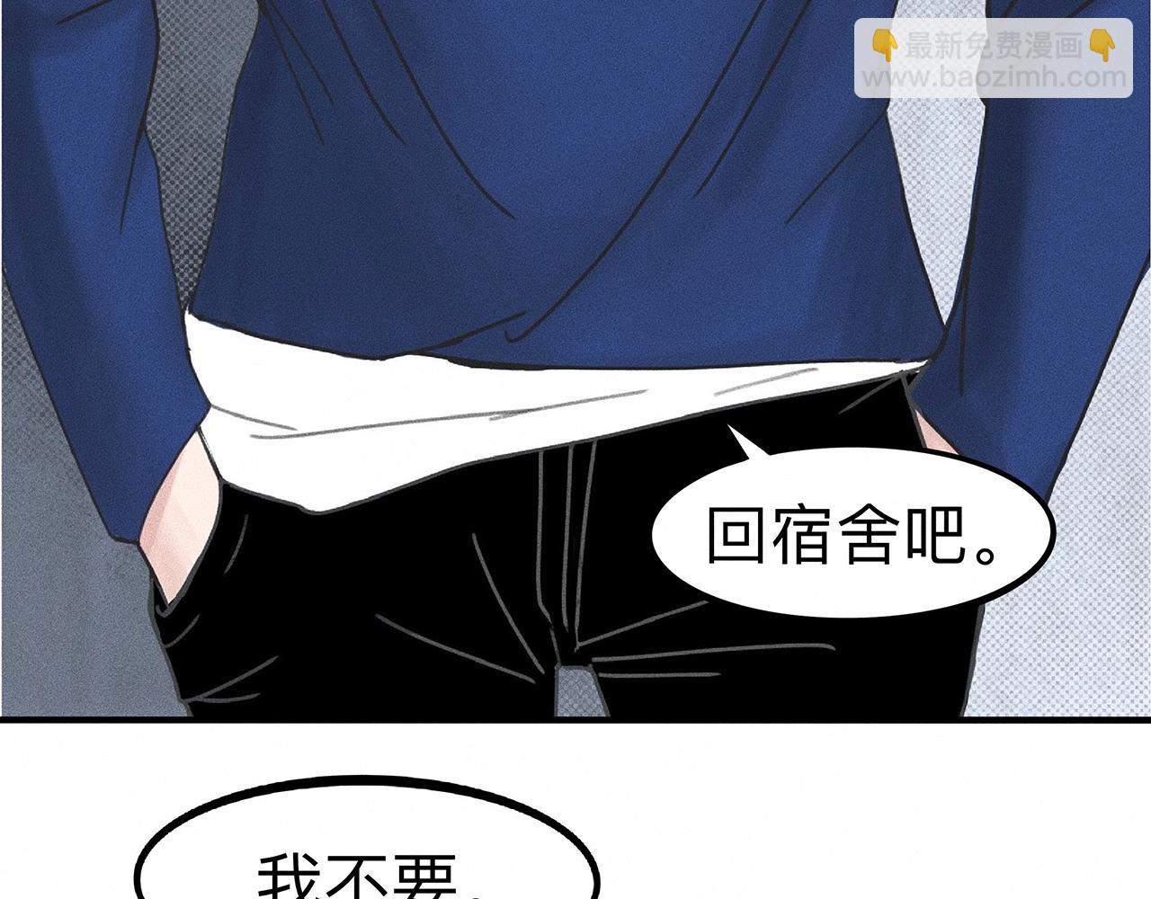 第7话 你是小朋友吗？38