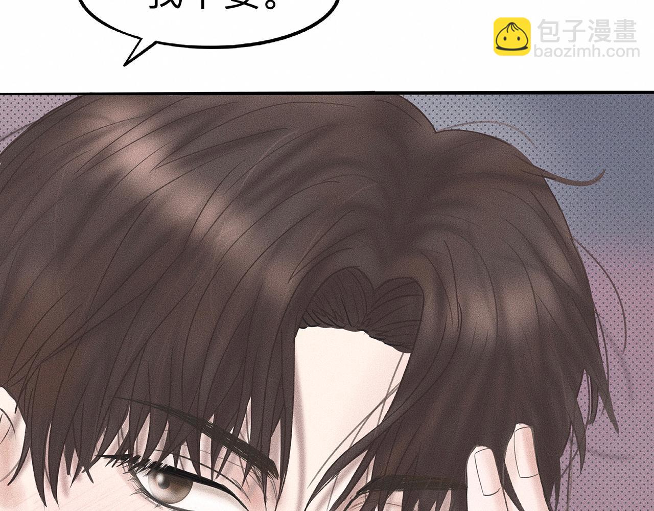 第7话 你是小朋友吗？39