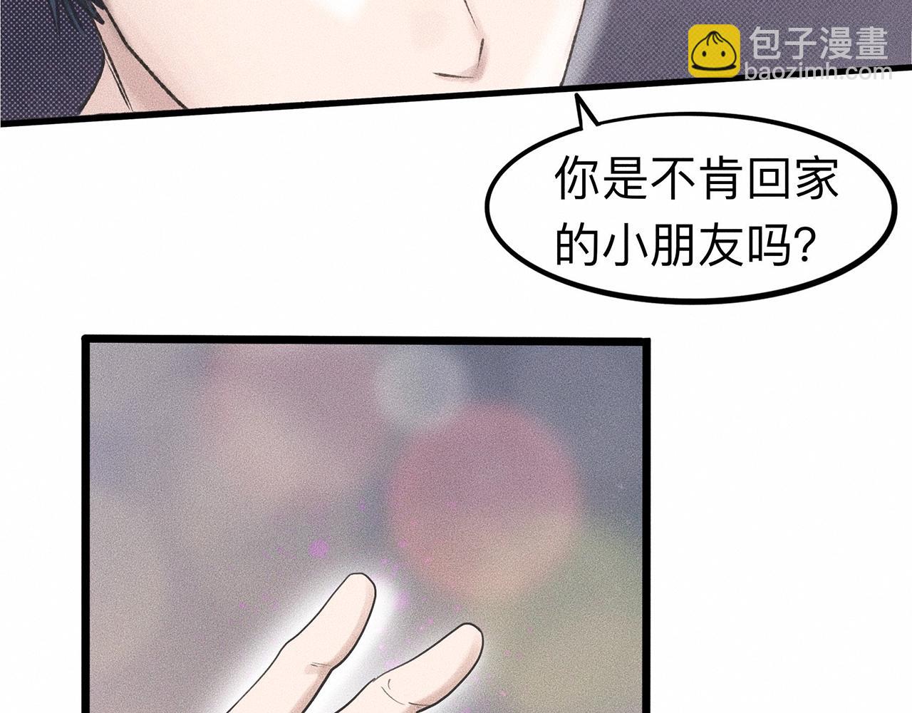第7话 你是小朋友吗？43