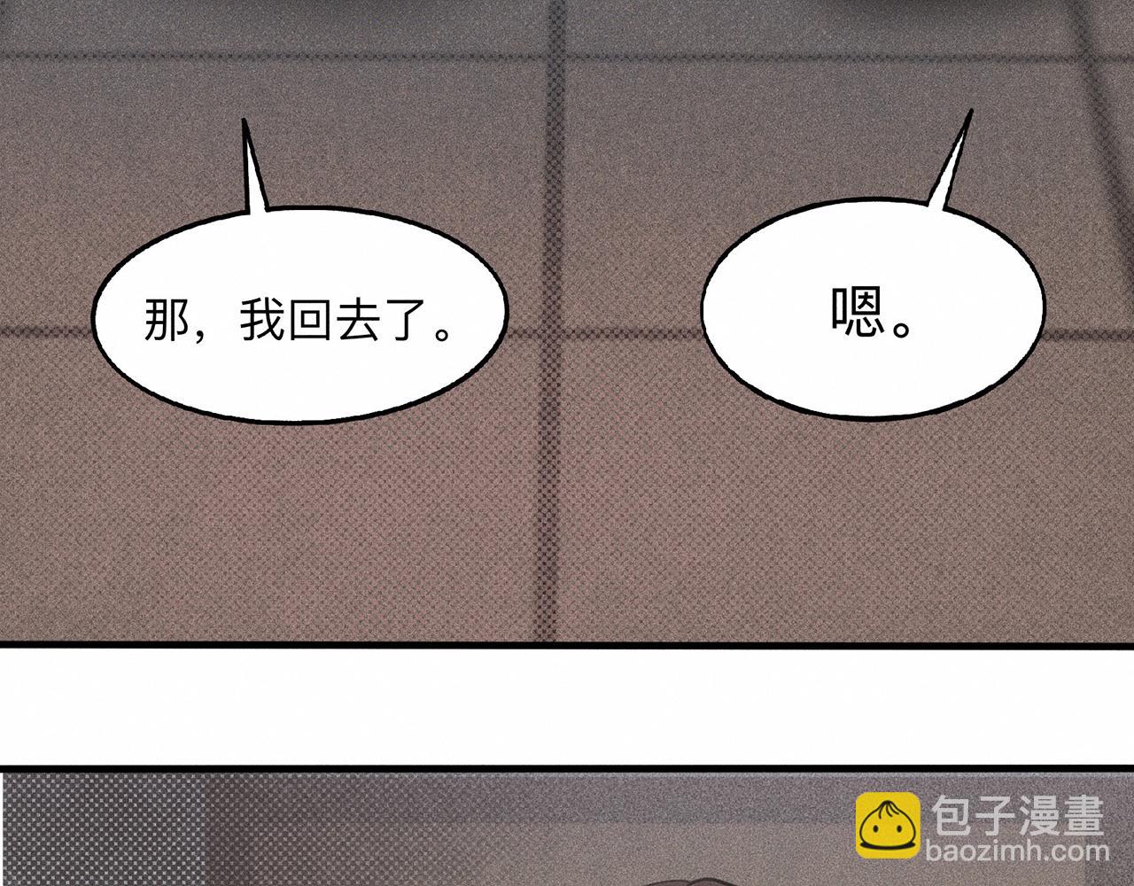 第7话 你是小朋友吗？72