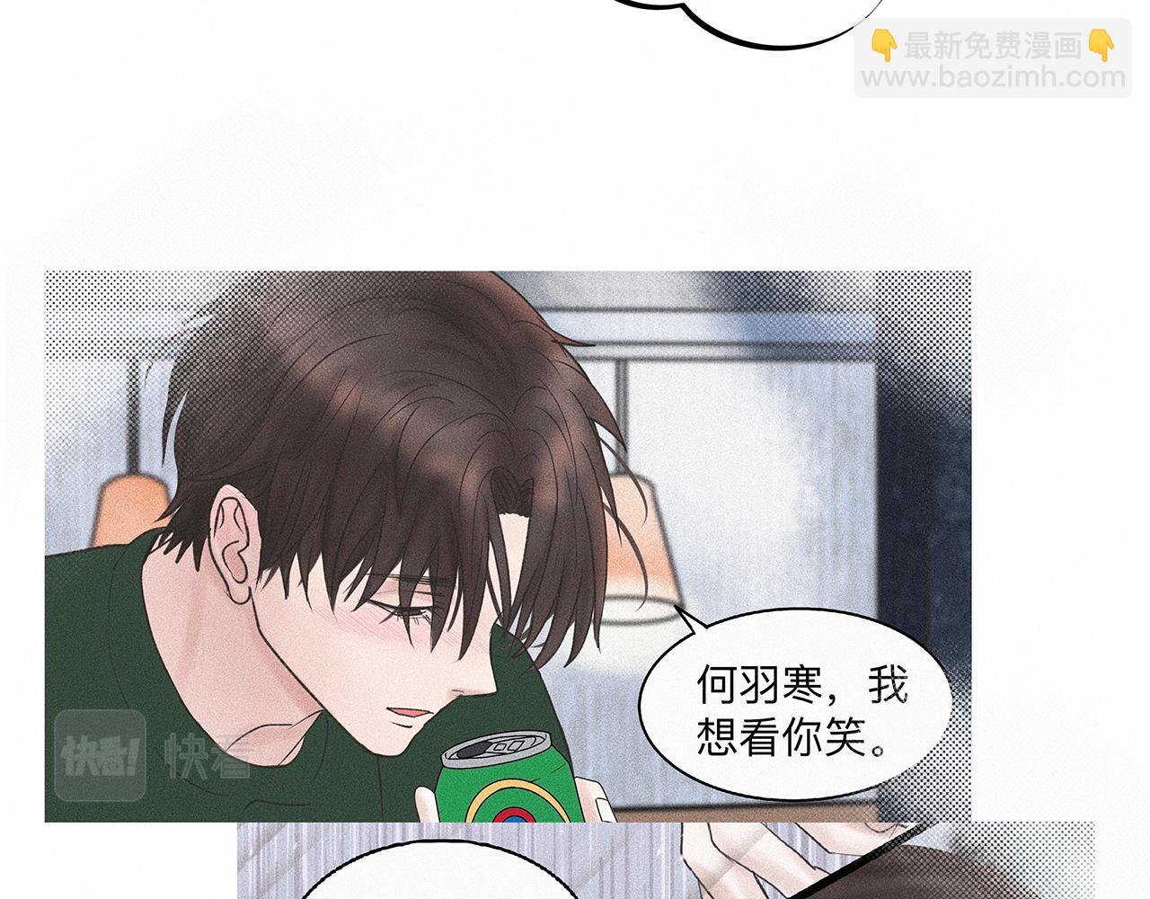 第8话 你要追的人原来是他？11