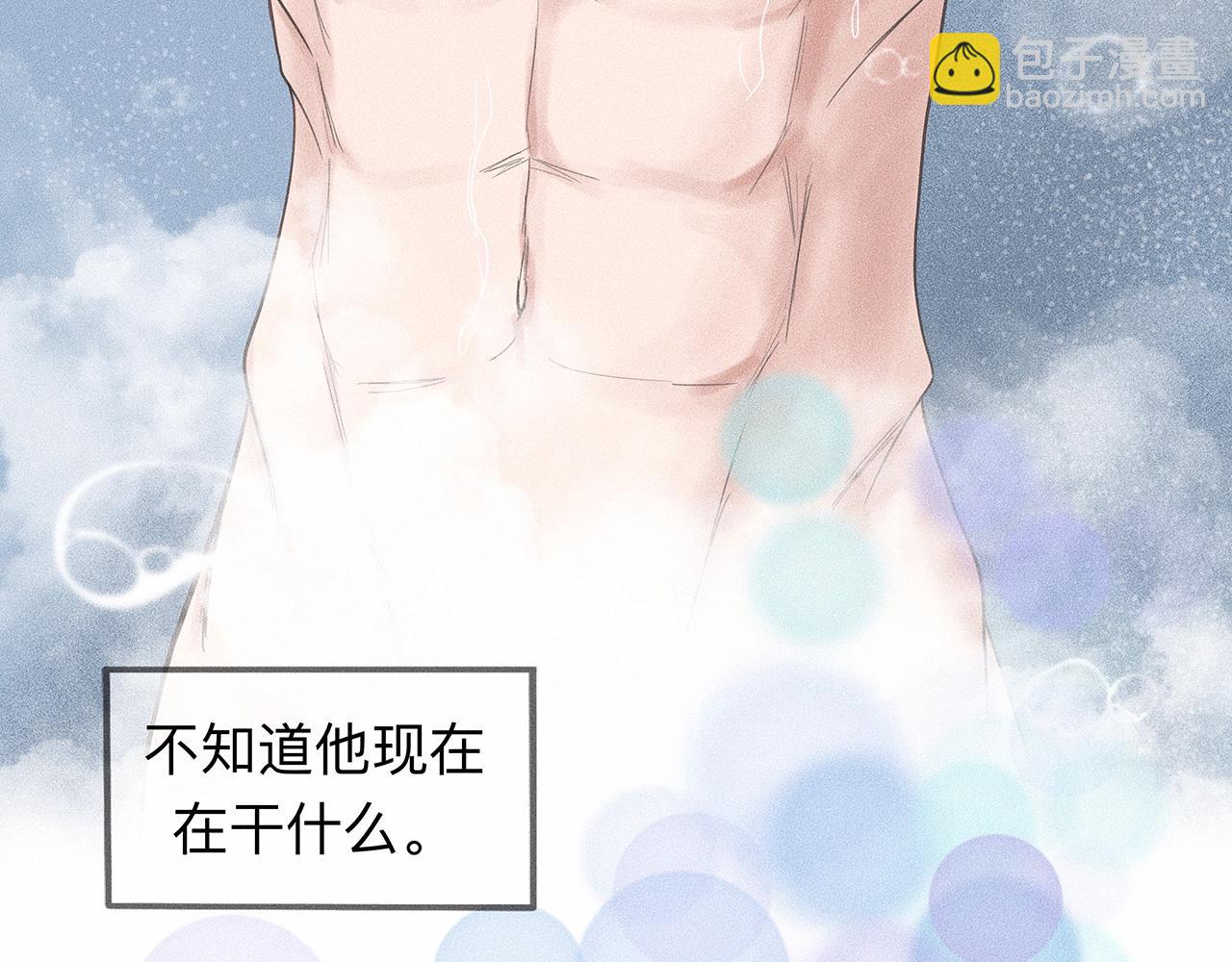 第8话 你要追的人原来是他？17