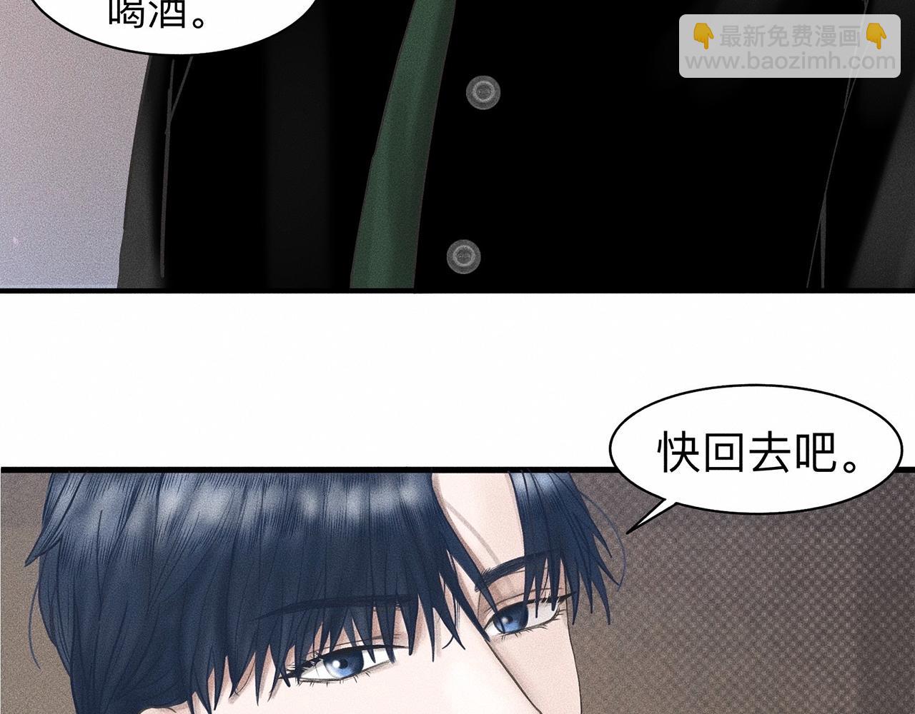第8话 你要追的人原来是他？2