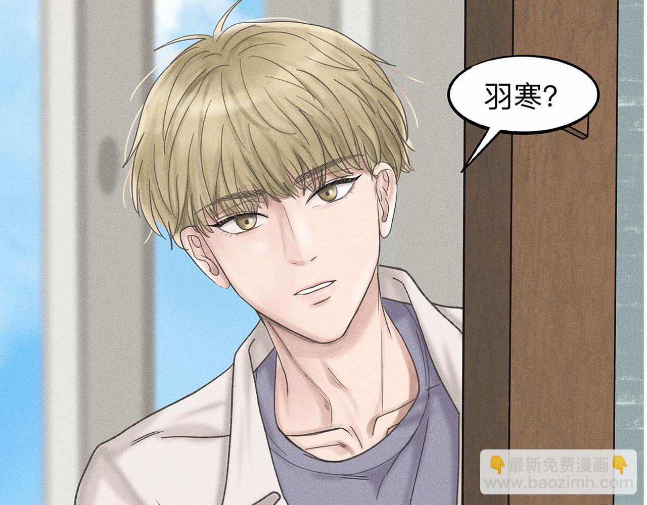 第8话 你要追的人原来是他？20