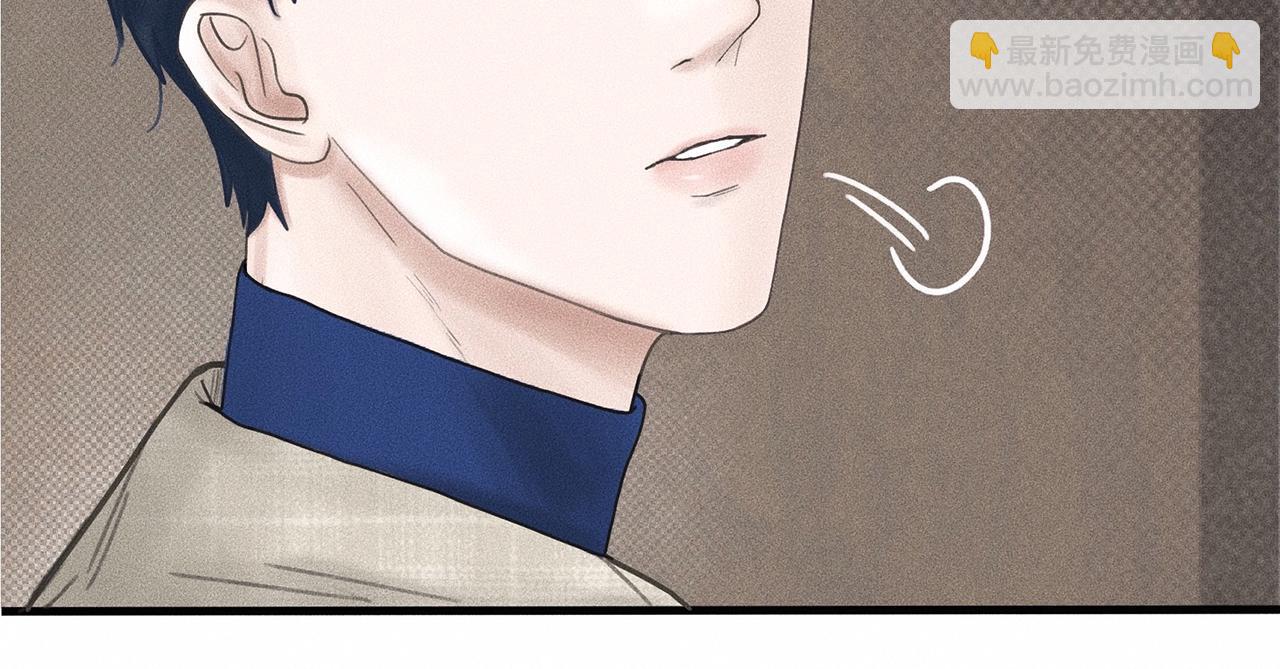 第8话 你要追的人原来是他？3